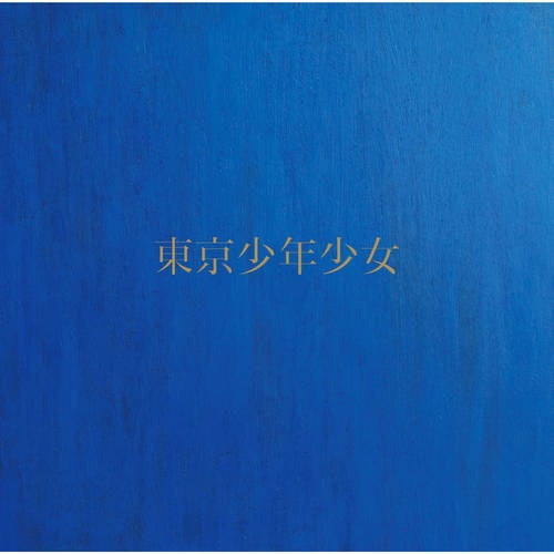 Tokyo Boys & Girls