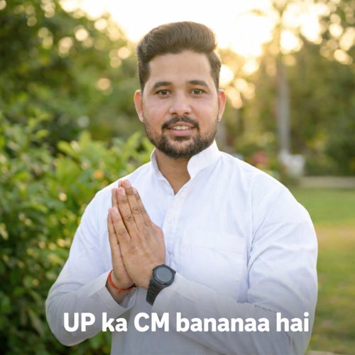 UP Ka Cm Bananaa Hai (feat. Gyanendra Sardhana)