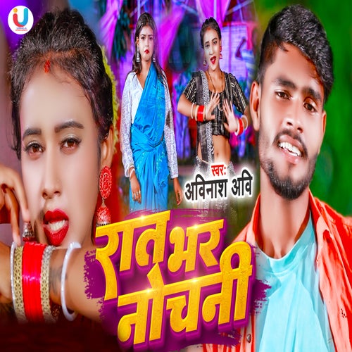 Raat Bhar Nochni