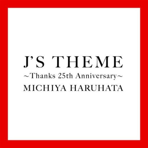 J S Theme Thanks 25th Anniversary Album