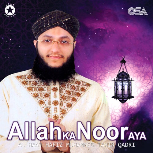 Allah Ka Noor Aya