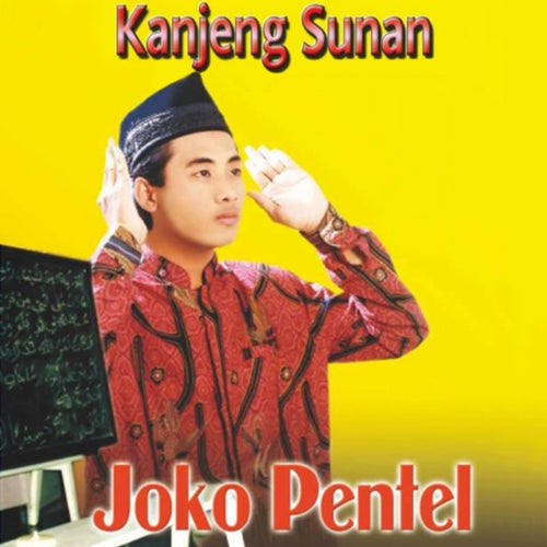 Kanjeng Sunan