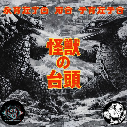 Kaiju No Taito