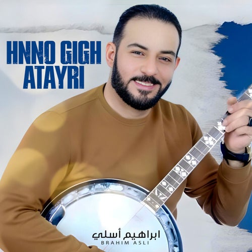 Hnno Gigh Atayri