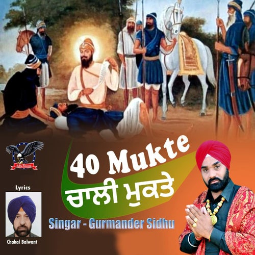 40 Mukte