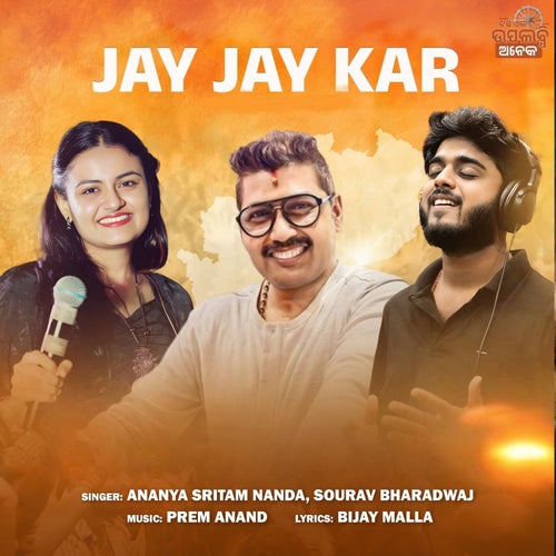 Jay Jay Kar
