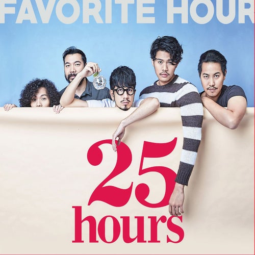 Favourite Hour