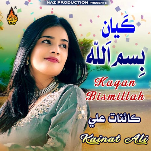 Kayan Bismillah
