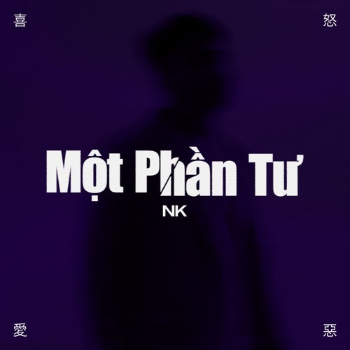 Một Phần Tư