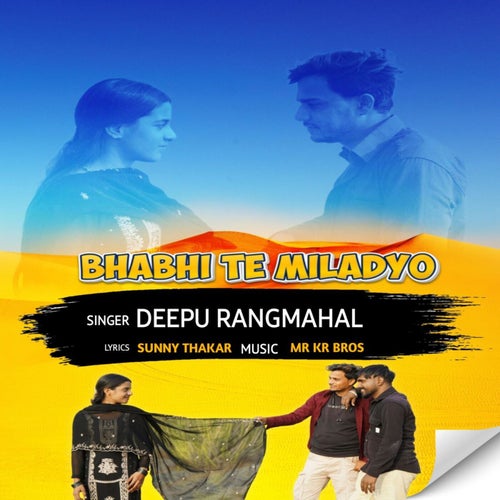 Bhabhi Te Miladyo