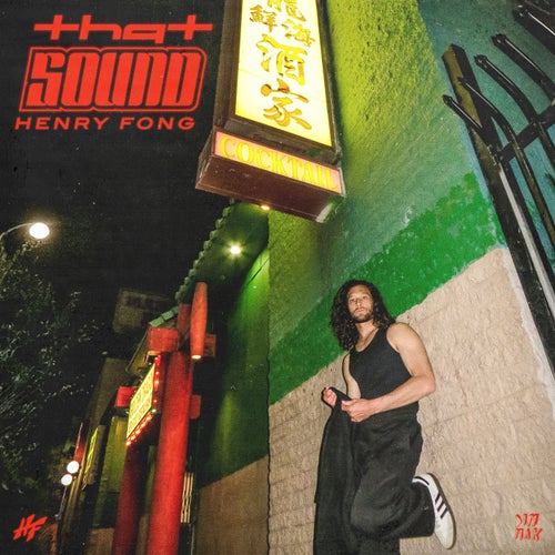 That Sound (Extended Mix)