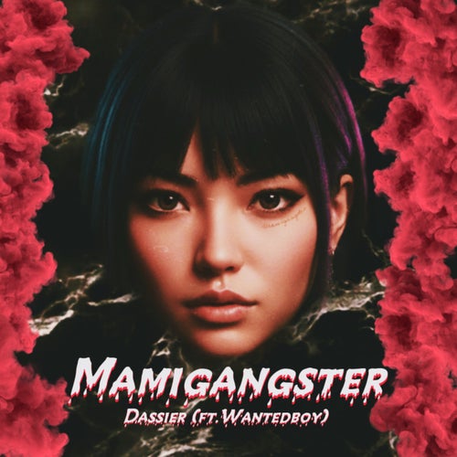 Mamigangster (Audio Oficial)