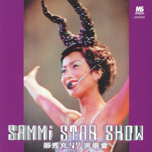 Sammi Star Show '97 (Live)