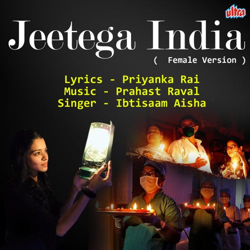 Jeetega India (Female Version)