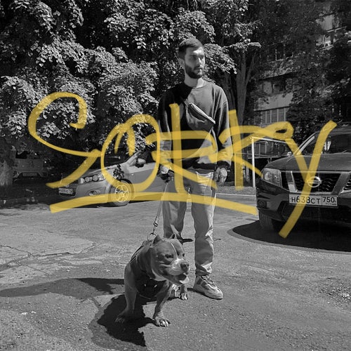 Sorry