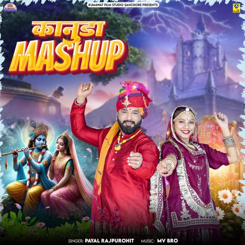 Kanuda Mashup
