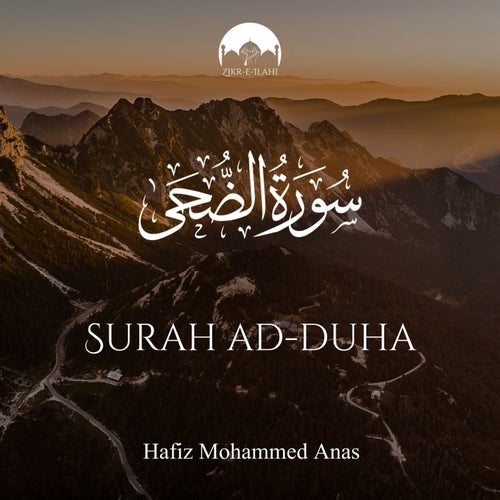 Surah Ad-Duha