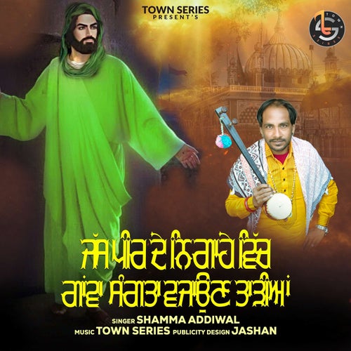Jass Peer De Nigahe Vich Ganva Sangta Vajon Tadiyan