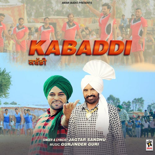Kabbadi