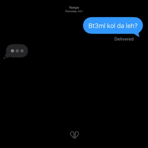 Bt3ml kol da leh?