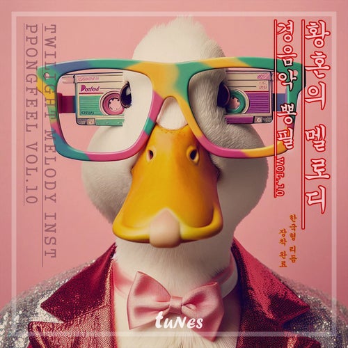 Twilight Melody Inst ppongpil Vol. 10