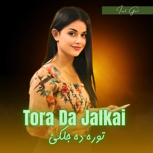 Tora Da Jalkai