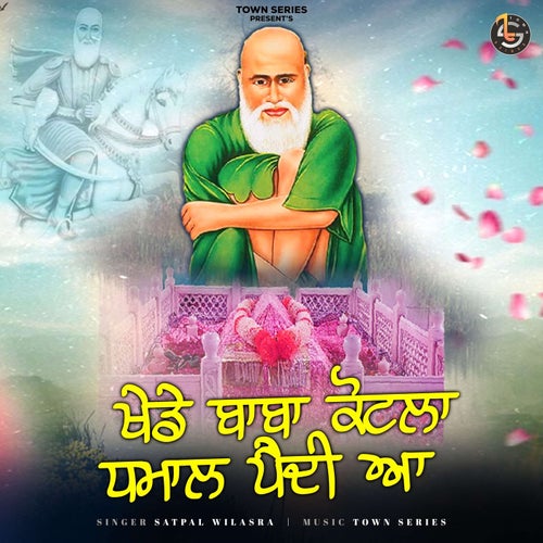Khede Baba Kotla Dhmaal Pendi Aa
