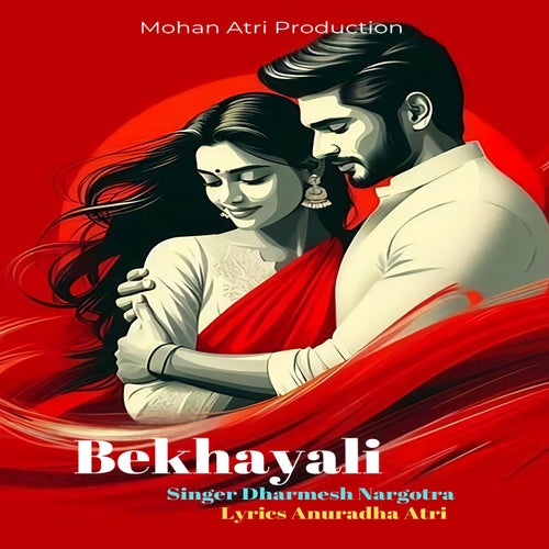 Bekhayali