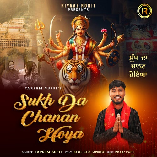 Sukh Da Chanan Hoya