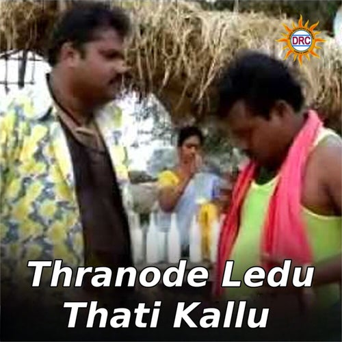 Thranode Ledu Thati Kallu