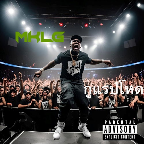 Release of the week