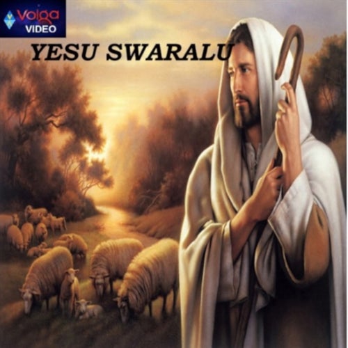 Yesu Swaralu