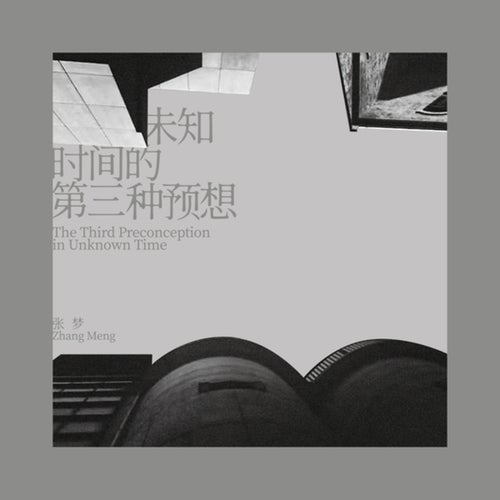 Release of the week
