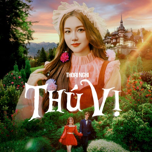 Thú Vị