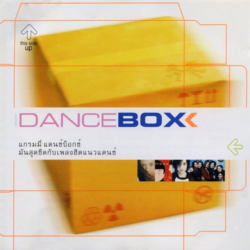 Grammy Dance Box, Vol. 1