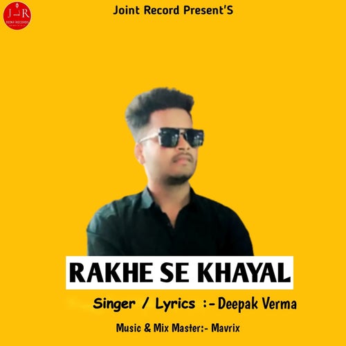 Rakhe Se Khayal