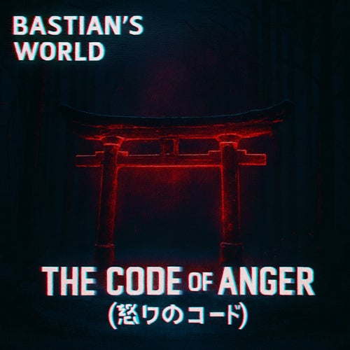 The Code of Anger (怒りのコード)