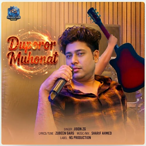 Duporor Muhonat