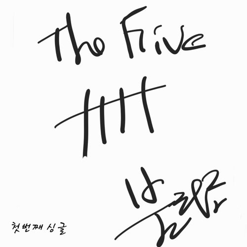 The five