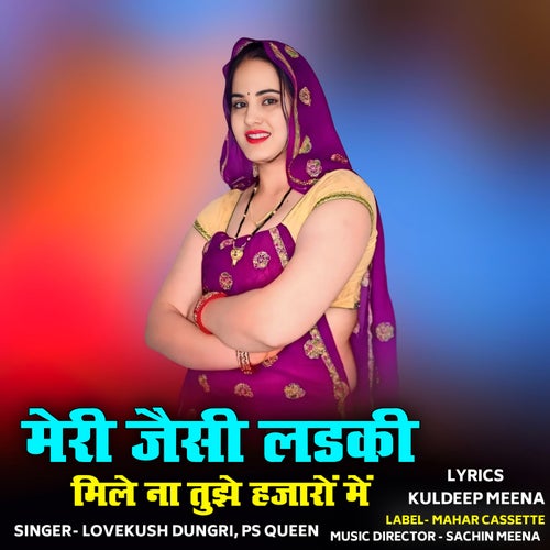 Meri Jaisi Ladki Mile Na Tujhe Hajaro Me