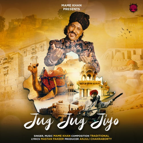 Jug Jug Jiyo
