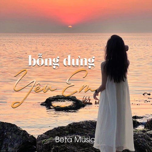 Bỗng Dưng Yêu Em (Lofi)