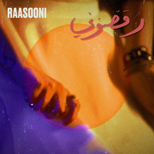 Raasooni