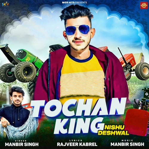 Tochan King Nishu Deshwal