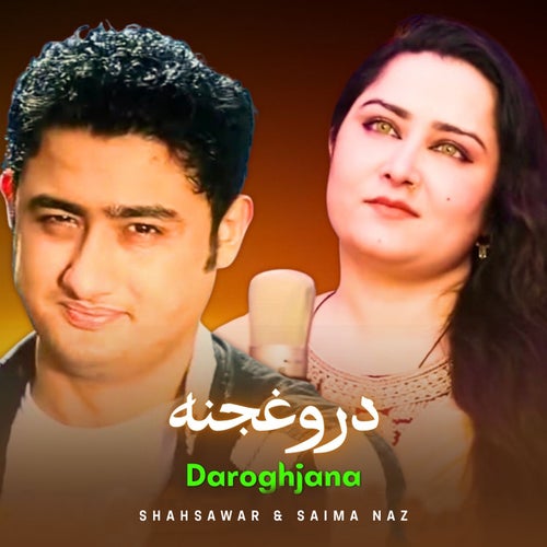Daroghjana