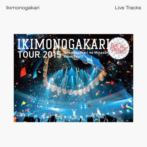 Ikimonogakari no Minasan, KonniTour!! 2015 ~FUN! FUN! FUNFARE!~