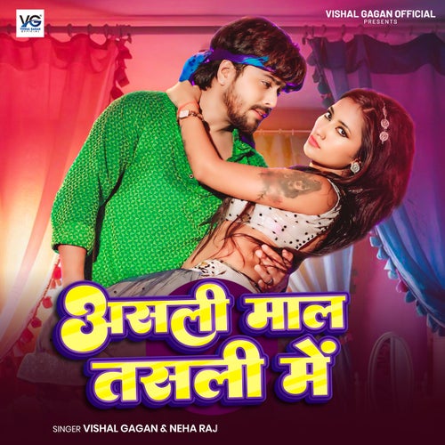 Asli Maal Tasli Me