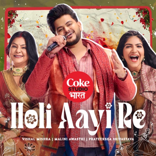 Holi Aayi Re | Coke Studio Bharat