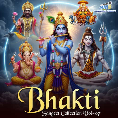 Bhakti Sangeet Collection Vol 07