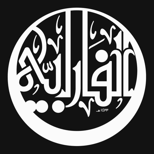 Al Farabi